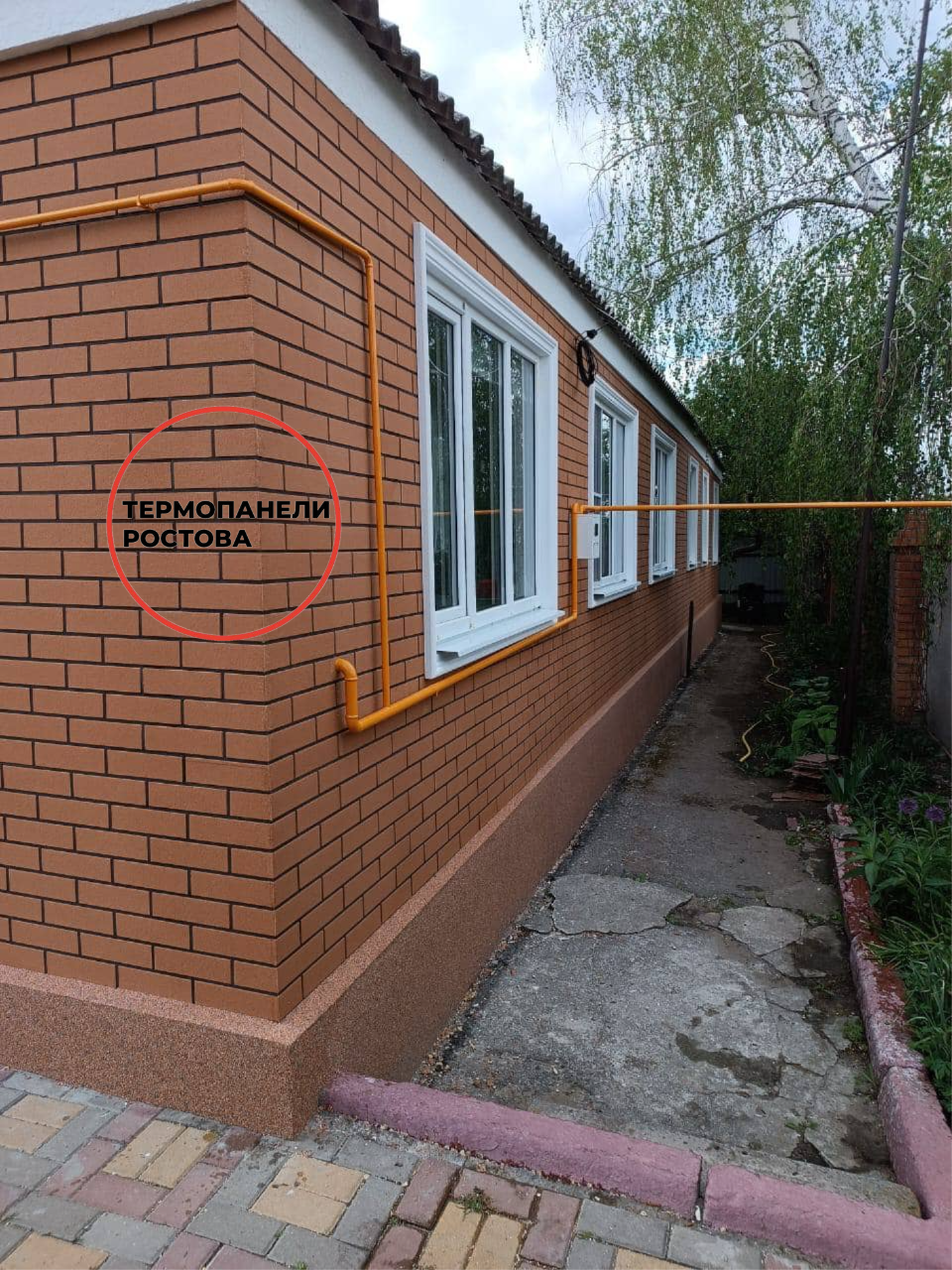 фасадные термопанели