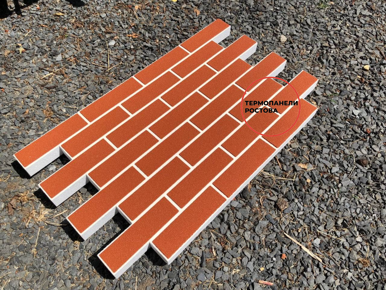 фасадные термопанели