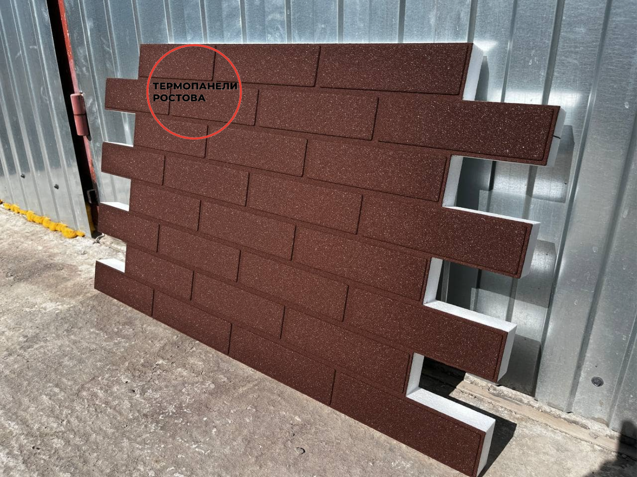 фасадные термопанели