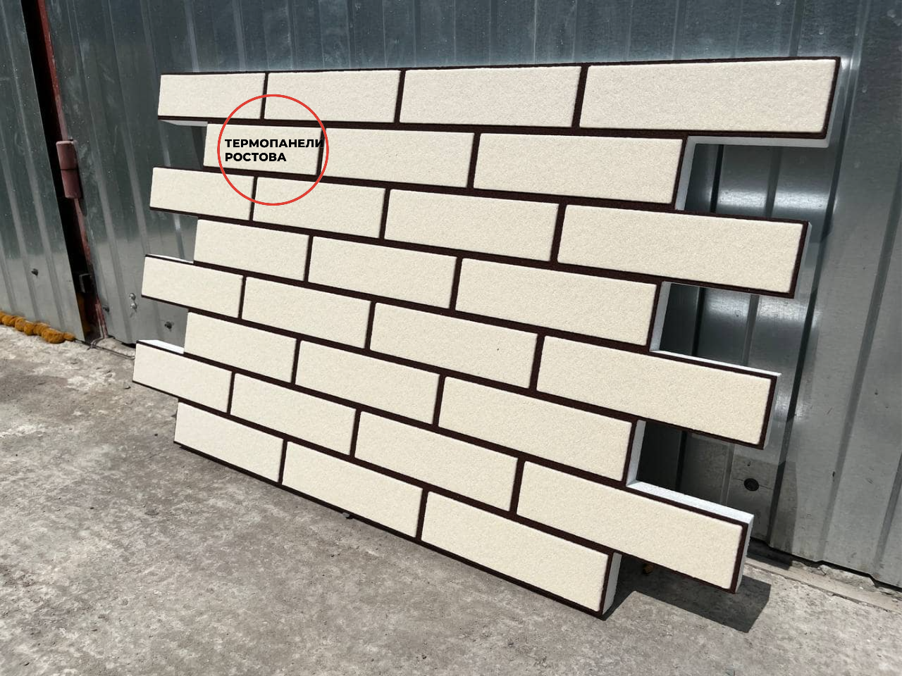 фасадные термопанели