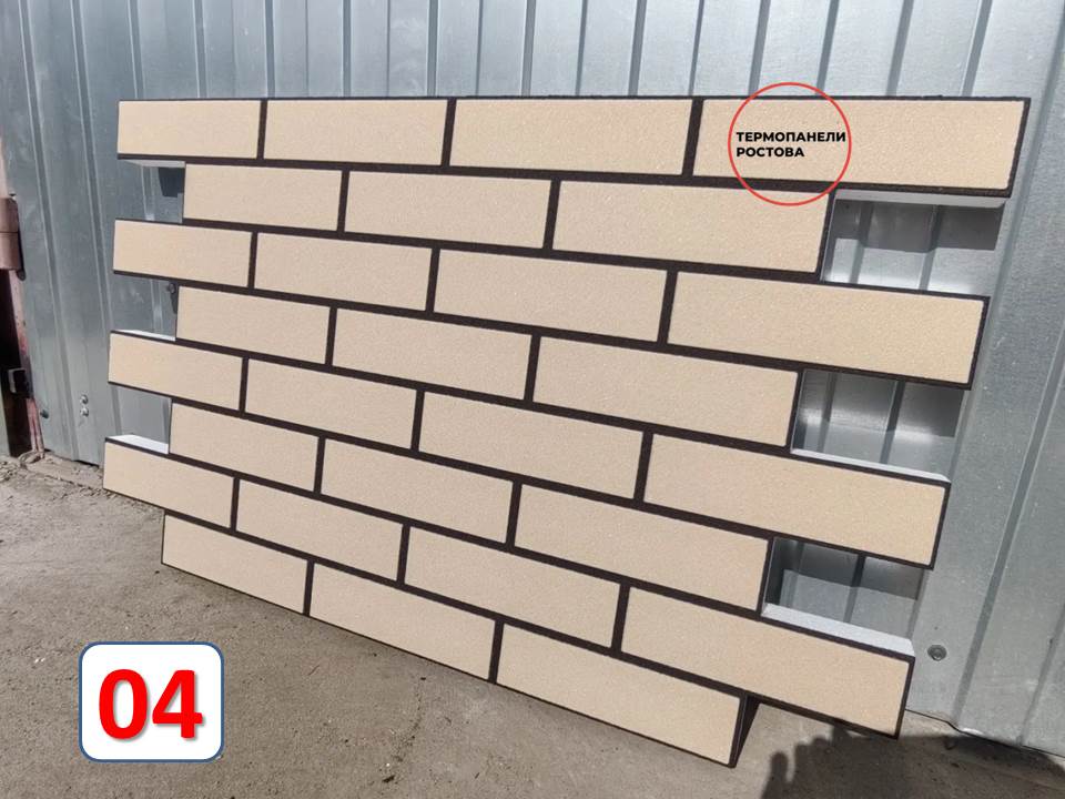 фасадные термопанели