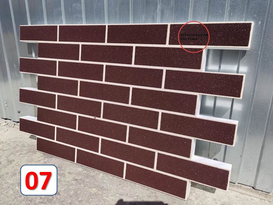 фасадные термопанели