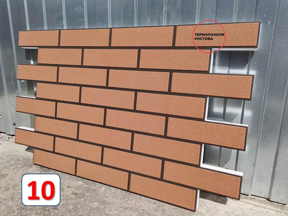 фасадные термопанели