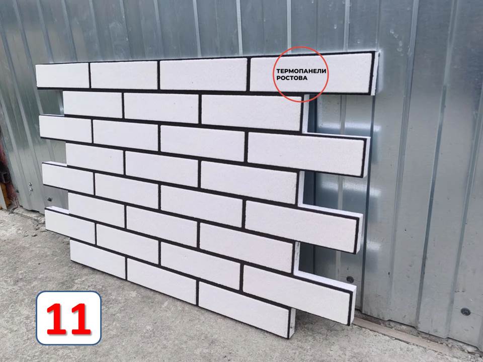 фасадные термопанели