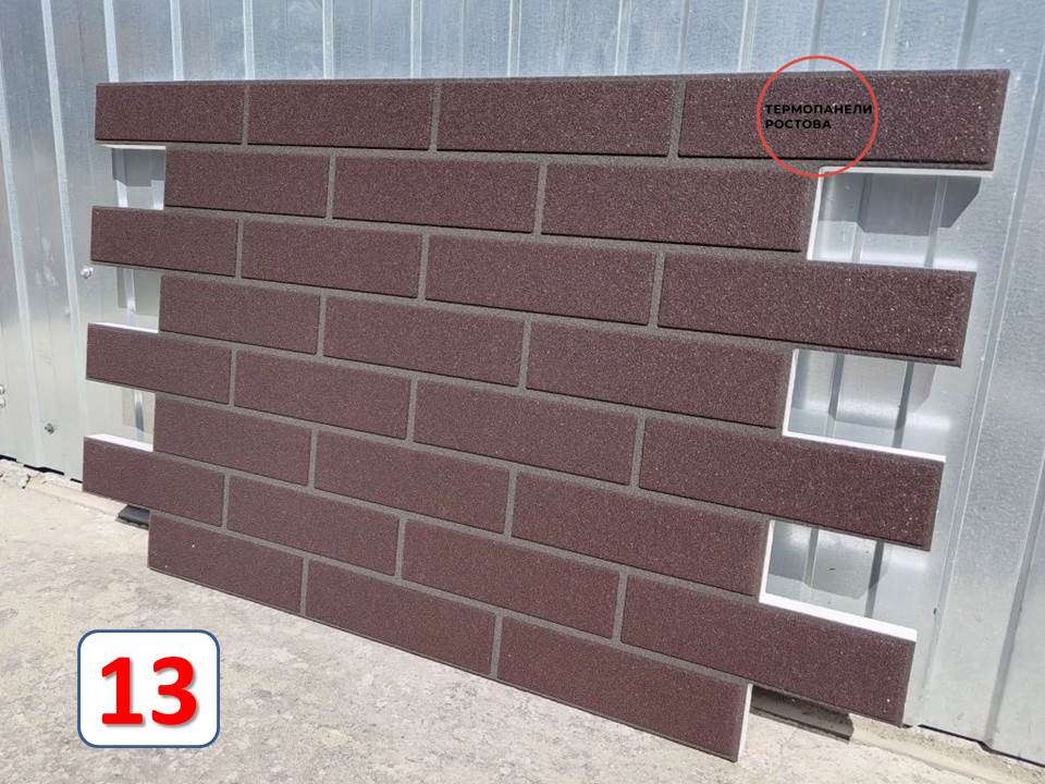 фасадные термопанели