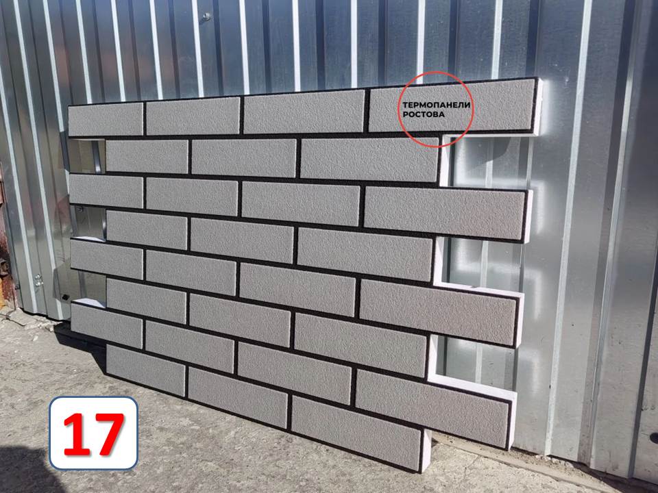 фасадные термопанели