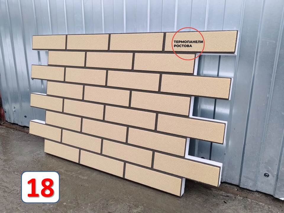 фасадные термопанели