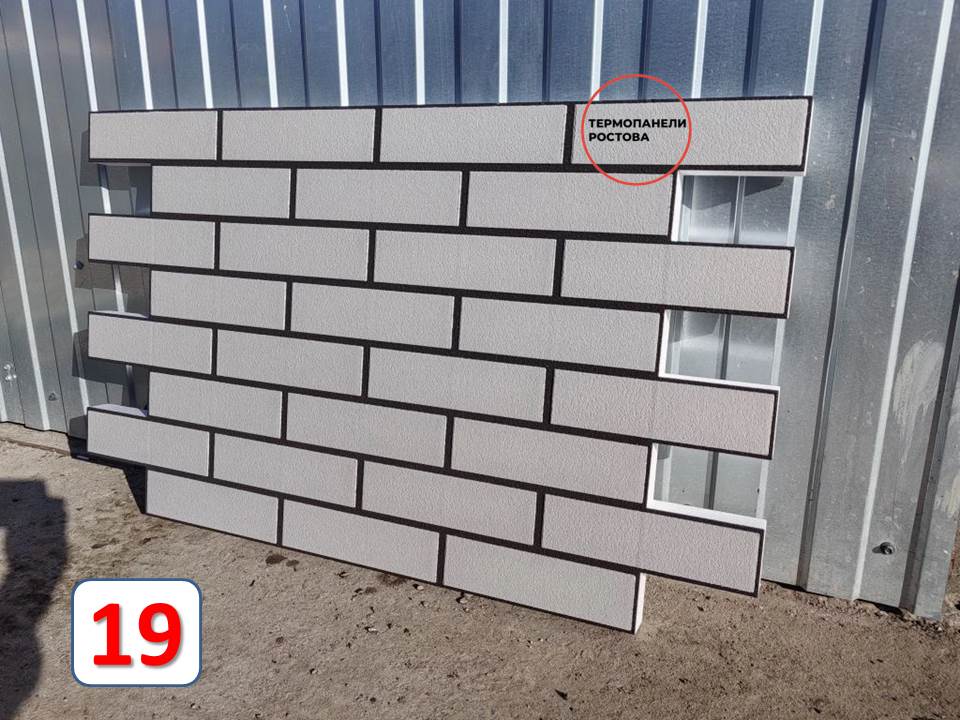 фасадные термопанели
