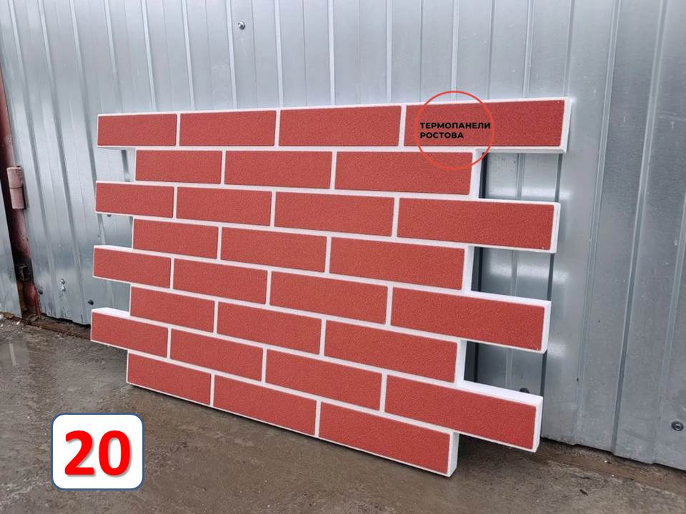 фасадные термопанели